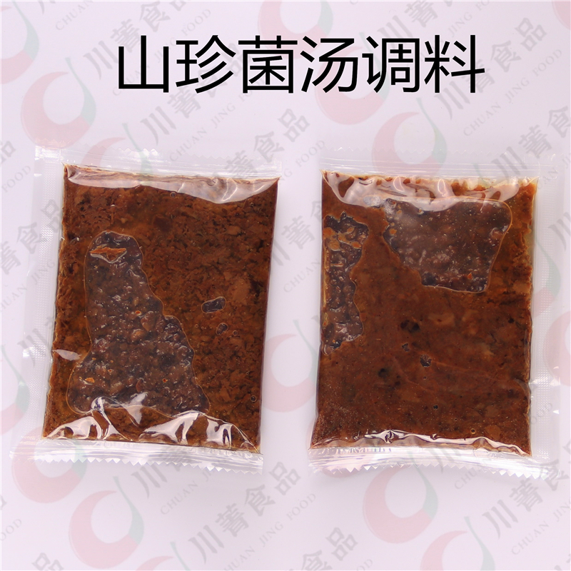 北京山珍菌汤调料包